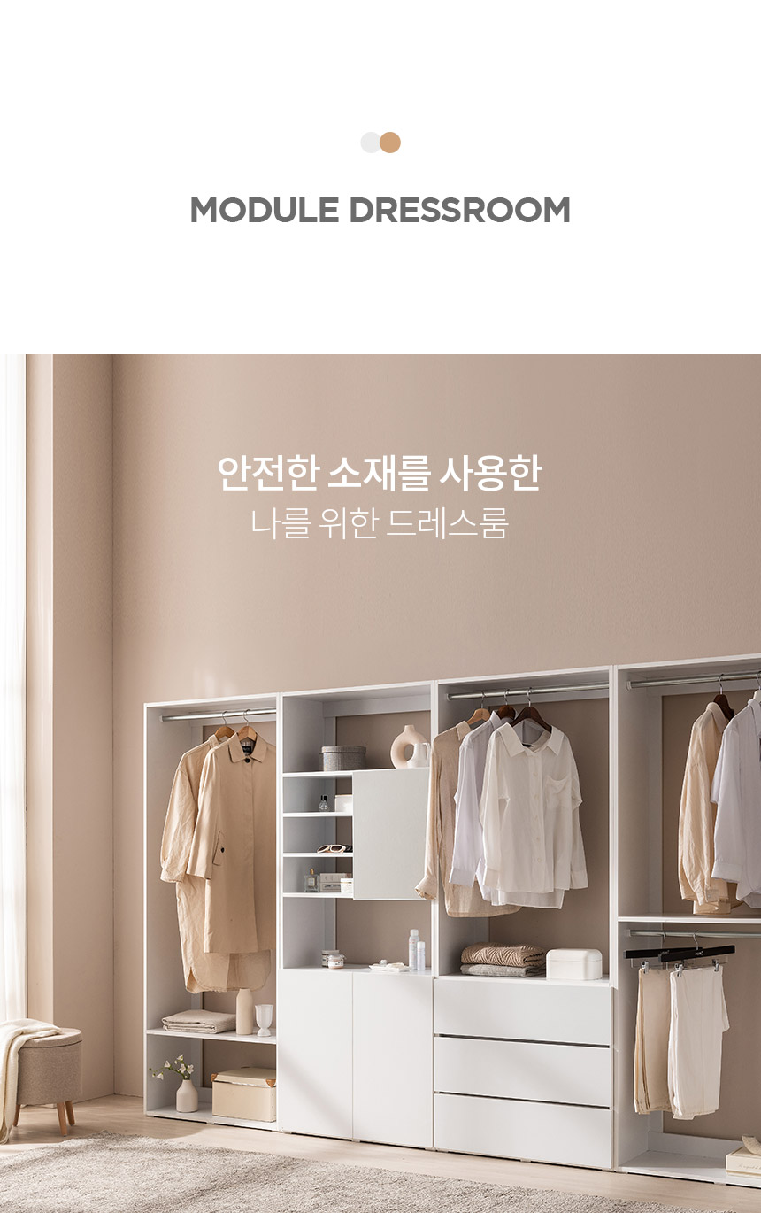 아씨방가구 코튼 모듈형 80cm 2단옷장 - NS홈쇼핑